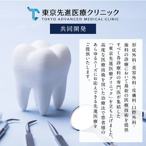 歯磨き粉|GOLD SHIELD(ゴールドシールド) 純金入り歯磨き・ホワイトニング・フッ素フリー ・発泡剤フリー/送料無料