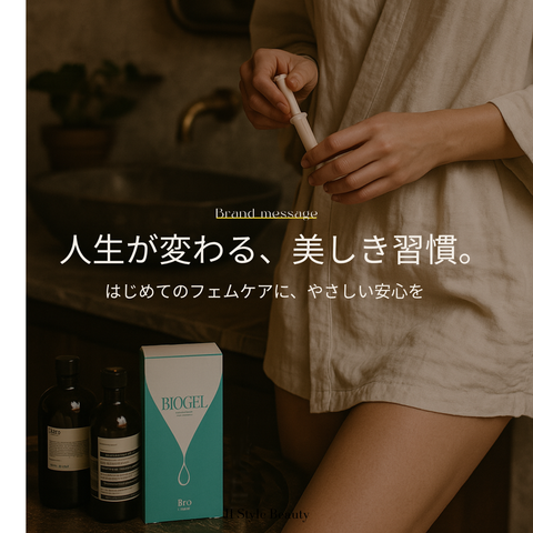 【非売品オマケ付】バイオアロマ　ファイトアロマケミカル2本　エキナケアプレミアム アダプトジェニック ボディ セラム（エナジークレンズ）｜SAIL