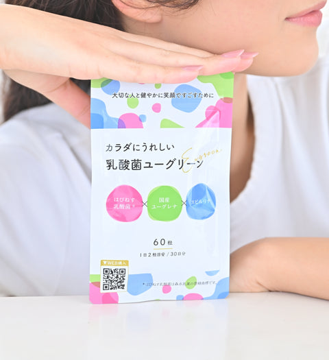 【定価・送料無料】カラダにうれしい乳酸菌ユーグリーン